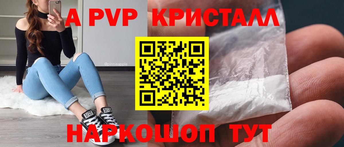Alfa_PVP Соль Нижний Тагил