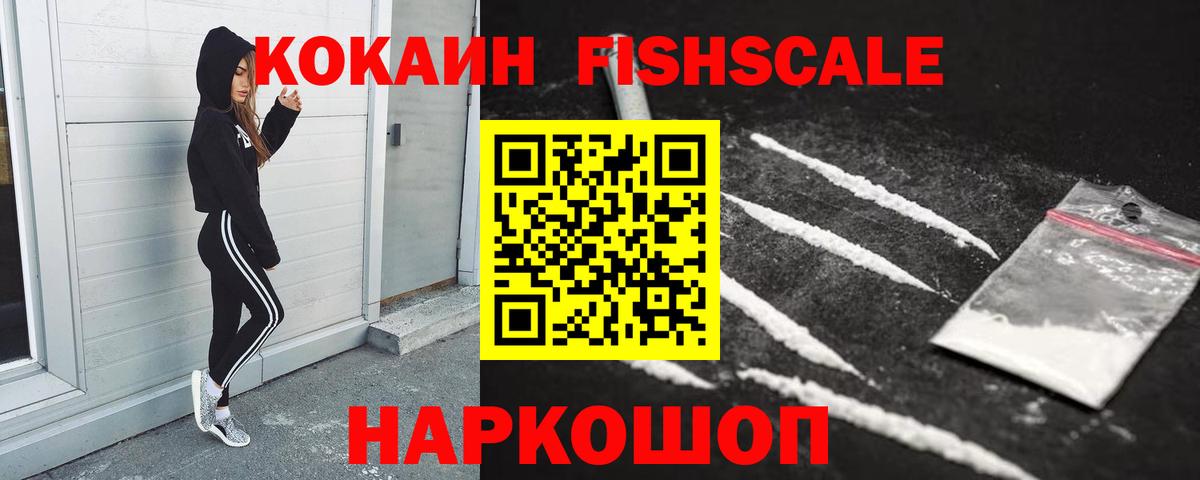 Cocaine Боливия  COCAIN  Вход с VPN  Нижний Тагил  Кокаин 97% 