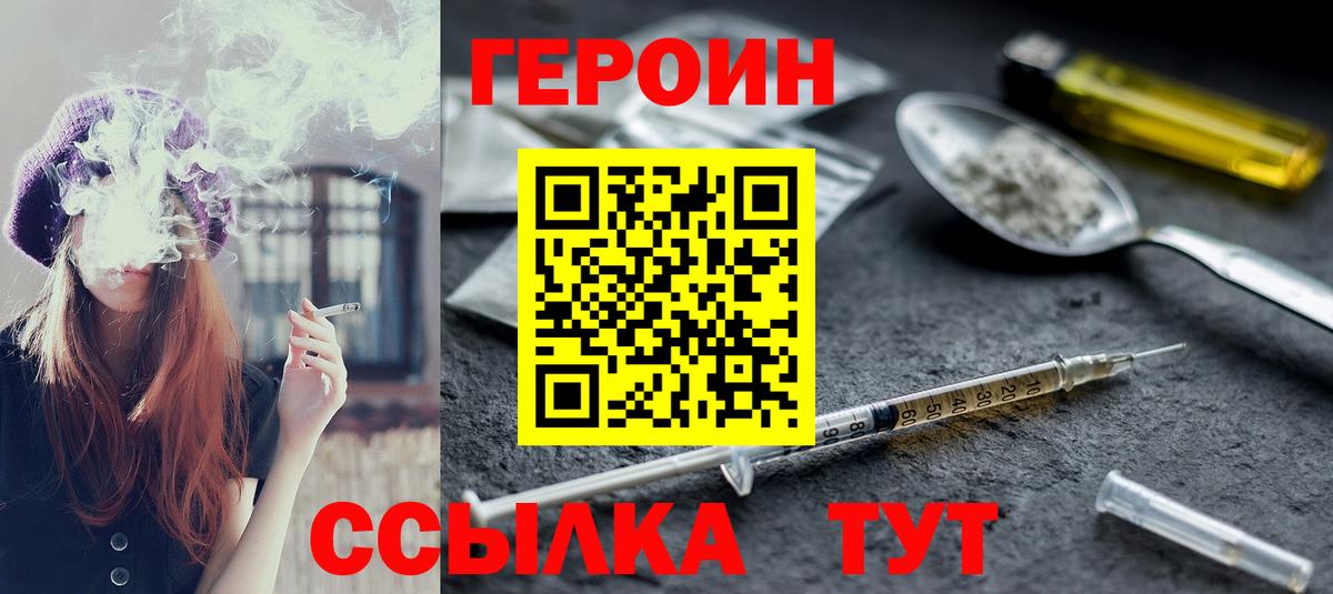 Героин афганец Нижний Тагил