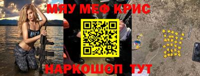 ALPHA PVP Татарск