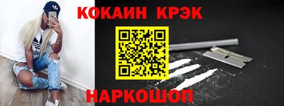 мяу мяу кристалл Туймазы