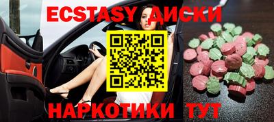 MDMA Тара