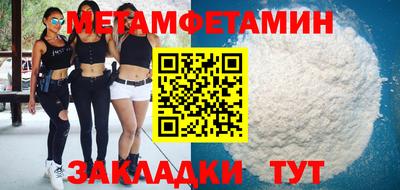 индика Тверь
