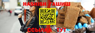 ALPHA PVP Татарск
