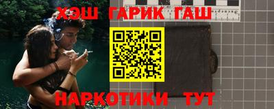 мяу мяу кристалл Туймазы
