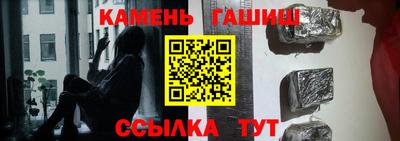 ALPHA PVP Татарск
