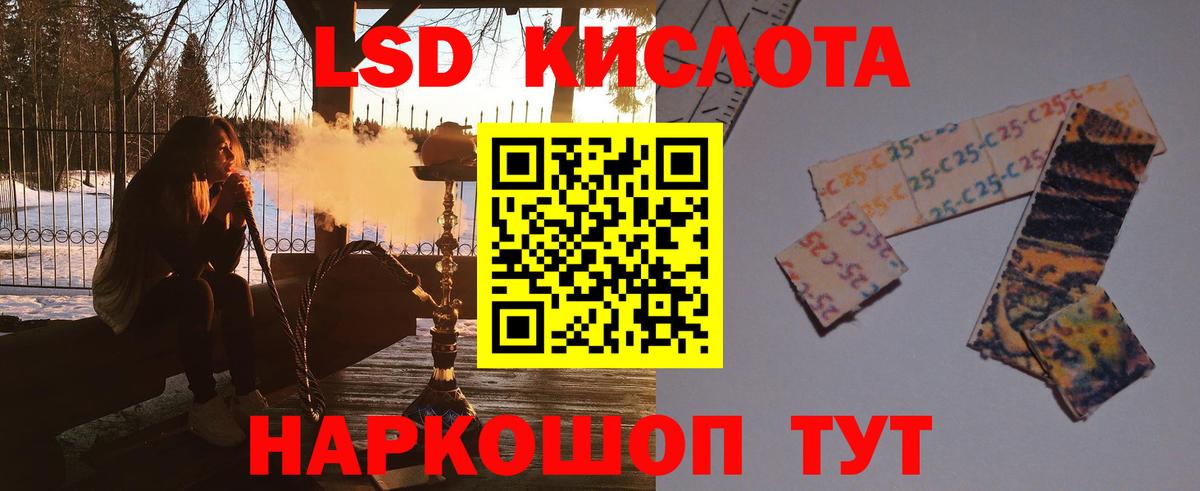 гидра зеркало  Вход с VPN  ЛСД экстази кислота  Нижний Тагил  ЛСД экстази кислота 