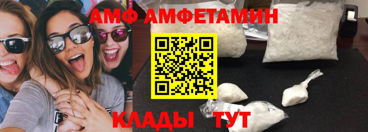 Нижний Тагил  МЕТАМФЕТАМИН пудра  Вход с VPN  МЕТАМФЕТАМИН пудра 