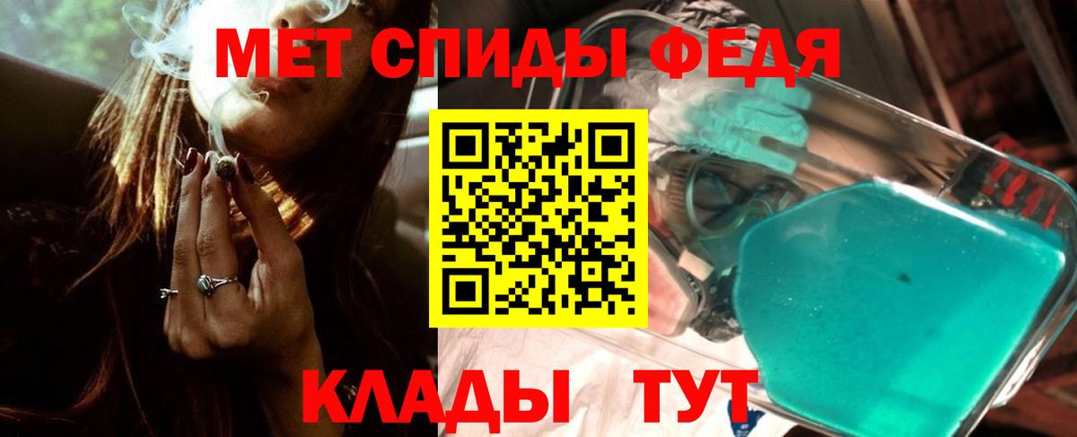 Первитин кристалл Нижний Тагил