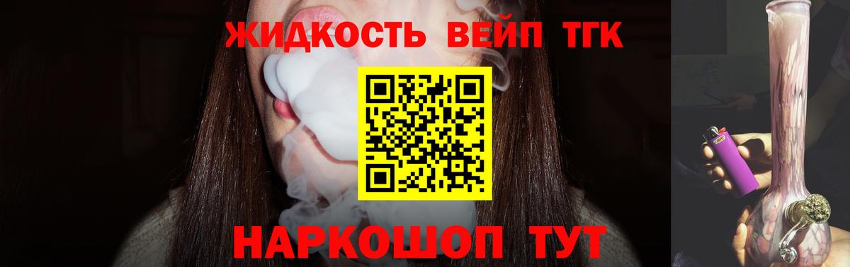 ТГК гашишное масло  Дистиллят ТГК гашишное масло  Вход с VPN  Нижний Тагил 